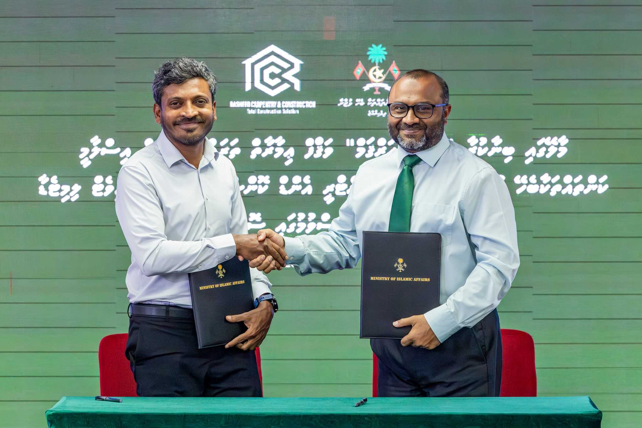 Image credits: Ministry of Islamic Affairs via Facebook